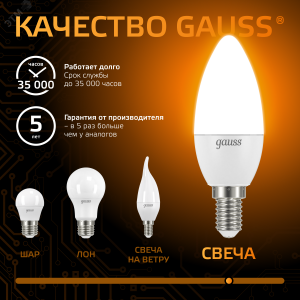 Лампа светодиодная Black 9.5Вт свеча 3000К тепл. бел. E14 890лм 103101110