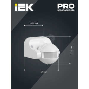 Детектор движения ДД 009 1100Вт угол. обз. 180град. IP44 бел. IEK LDD10-009-1100-001