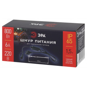 ERAPS-K450 Шнур питания для подключения гирлянд, IP65, 1,5 м, черный, каучук, 2А, 450Вт, 220В Б0051880