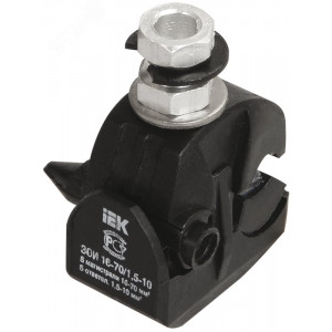 Зажим ответвительный изолированный ЗОИ 35-150/6-35 (P645/P2R-150) UZA-11-D06-D150