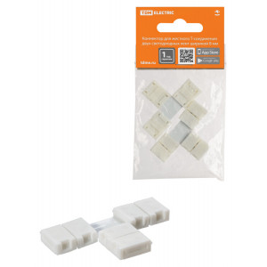 Коннектор для жесткого T-соединения двух светодиодных лент шириной 8 мм, (уп. 2 шт), SQ0331-0414