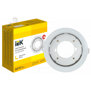 Светильник встраиваемый под лампу GX70 белый LUVB0-GX70-1-K01