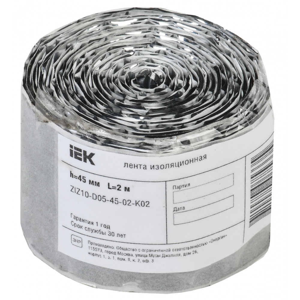 Изображение товара Лента изоляционная IEK 0,5х45мм 2м для защиты соединений проводников