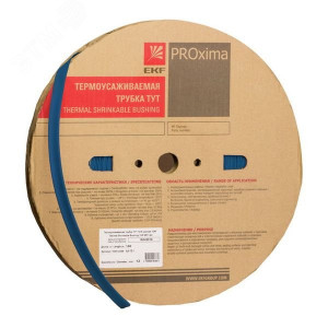 Термоусаживаемая трубка ТУТ нг 8/4 синяя рулон PROxima tut-8-g