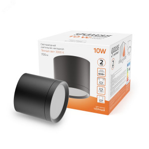 LED светильник накладной с рассеивателем 10W (черный) 3000K 88х75мм 1/30 HD016