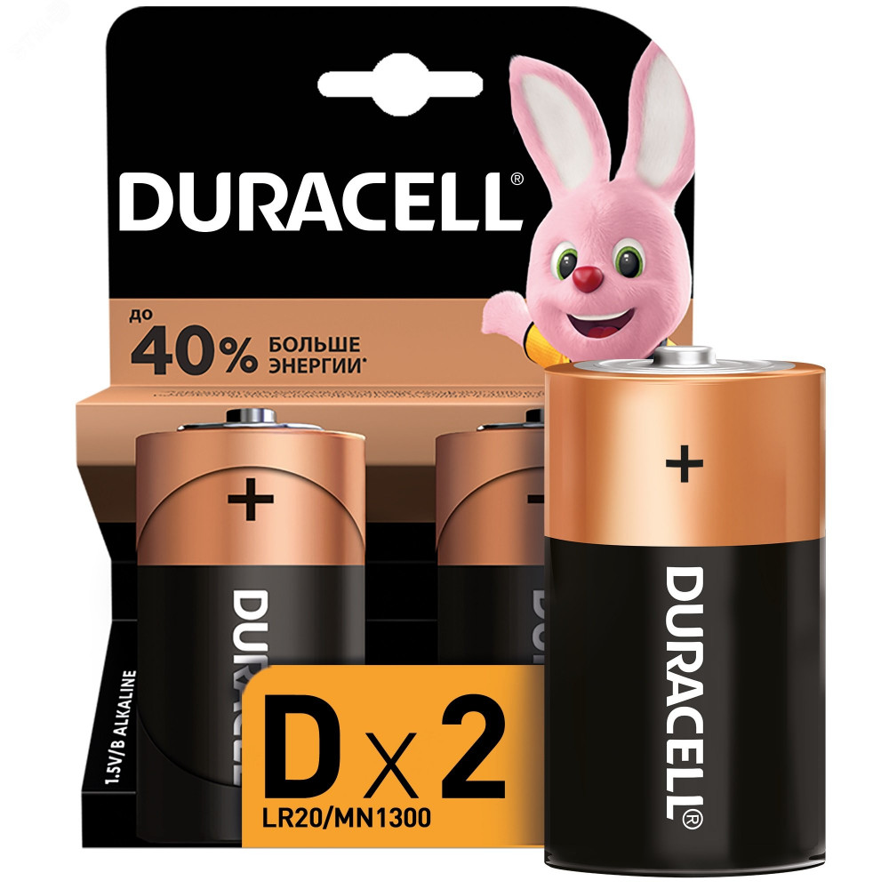 Изображение товара Элемент питания LR20-2BL NEW Duracell 2 шт для устройств