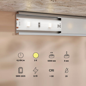 Лента светодиодная 12В 2835 4.8Вт/м 3000К IP20 (уп.5м) Maytoni 201162