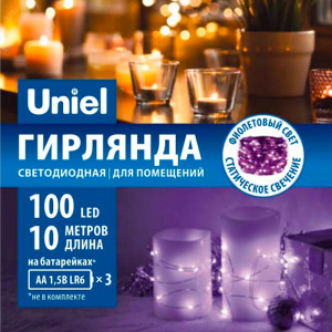 Гирлянда светодиодная на батарейках 3AA (не в/к) Роса 10м 100 светодиодов Фиолетовый свет ULD-S1000-100/SCB/3AA PURPLE IP20 DEW Провод медный UL-00007187