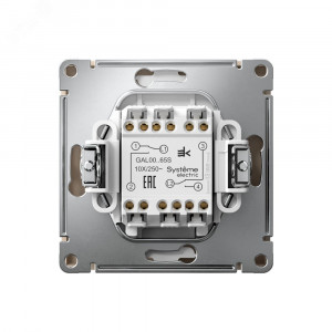 ARTGALLERY 2-клавишный ПЕРЕКЛЮЧАТЕЛЬ, 10АХ, механизм, быстрозажимные клеммы, ПЕСОЧНЫЙ GAL001265S