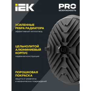 Светильник светодиодный ДСП 4022 100Вт 6500К IP65 LT-DSP0-4022-100-65-K02