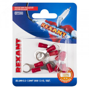 Наконечник кольцевой изолированный  8.4 мм 0.5-1.5мм2 (НКи 1.5-8/НКи 1,25-8) красный, в упак. 10 шт. 06-0416-A