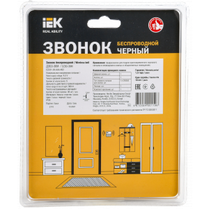 Звонок беспроводной ДЗБ3-36М черный EZD21-03-AAA-K02