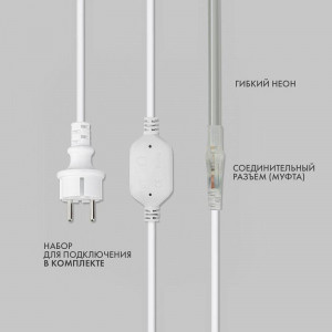 Шнур светодиодный гибкий неон LED SMD 8х16мм 120LED/м теп. бел. (уп.100м) 131-046