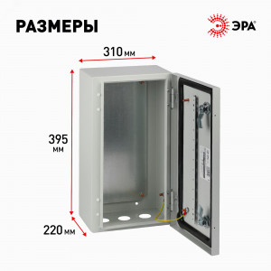 Корпус металлический ЩМП-39.31.22 OPTIMA c.3.3.2_5 (395х310х220) У2 IP54 Б0061594