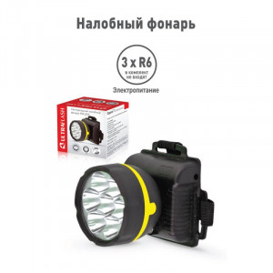 Фонарь налобный 909LED5 (5LED 1 режим; 3хR6 черн.) 11781