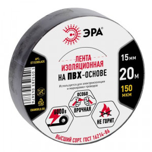 Изолента ПВХ 15ммх20м черн. C0036552