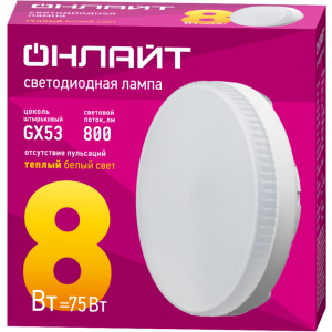 Лампа светодиодная 71 636 OLL-GX53-8-230-2.7K 8Вт 71636