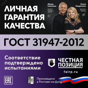 Провод силовой ПуГВ нг(А)  LS 6 белый ТРТС 00000062840