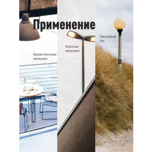 Лампа светодиодная HВтLED 50Вт 220В E40 6500К LksmHWLED50WE4065