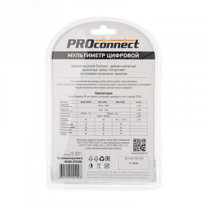 M830B DT830B 13-3011, Мультиметр цифровой