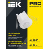 Детектор движения ДД 301 800Вт 360град. 6М IP20 бел. LDD11-301-800-001