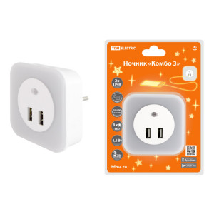 Ночник "Комбо 3", 8LED, 80 лм, дат. освещ., 2 хUSB 2,1 А, 220 В, SQ0357-0038