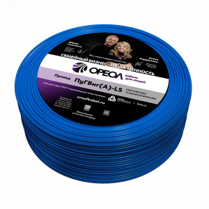 Провод силовой ПуГВ нг(А)  LS 10 голубой ТРТС 00000060256