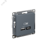 РОЗЕТКА USB ATLASDESIGN A+С, 5В/2,4А, 2х5В/1,2А, механизм, ГРИФИЛЬ ATN000739
