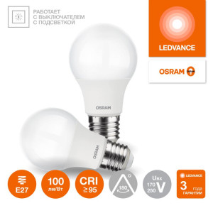 Лампа светодиодная LED Value LVCLA125 15SW/865 15Вт грушевидная матовая E27 230В 10х1 RU OSRAM 4058075579217