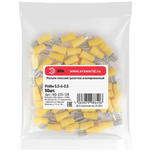 Разъем плоский NO-225-128 РпИм 5.5-6-0.5 изолированный -розетка- (упаковка 50 штук) Б0063370