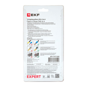 Пресс-клещи ПКВ-16-4 Expert pkv-16-4-exp