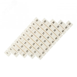 Маркеры для JXB-ST 2.5 с нумерацией 1-50 (уп.100шт) PROxima zb-st-2.5-1-50