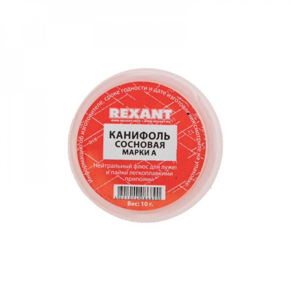 Изображение товара Канифоль сосновая 10 г марка А Rexant для пайки и лужения