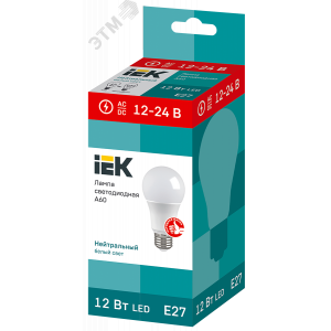Лампа светодиодная 12Вт A60 грушевидная 4000К нейтр. бел. E27 12-24В низковольтная LLE-A60-12-12-24-40-E27