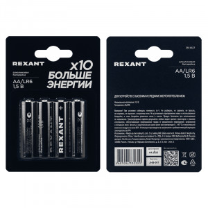 Батарейка алкалиновая AA/LR6 пальчиковая 1,5В 39-1027