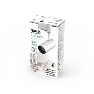 Светильник светодиодный трековый Track 12Вт 4000К IP20 1100лм 180-240В ДПО угол 36град. цилиндр 1ф бел. TR079