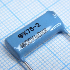 К78-2-1600-1000  10%, Конденсатор полипропиленовый 1600В 1000пФ  ±10%