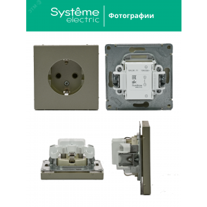 Розетка ArtGallery 16А с заземл. механизм шампань SE GAL000543