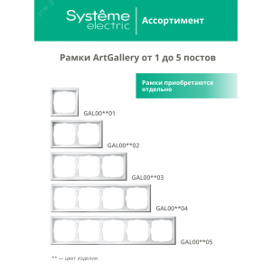 ARTGALLERY РОЗЕТКА с заземлением со шторками, 16А, механизм, быстрозажимные клеммы, карбон GAL001045S