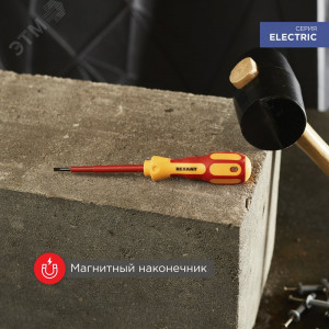 Отвертка диэлектрическая SL6Х150, шлицевая до 1000 В, двухкомпонентная рукоятка