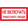 Знак 