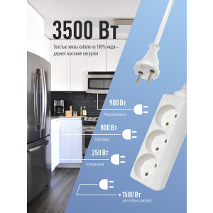 Удлинитель 3х7м без заземл. 16А IP20 ПВС 2х1 YKsm7m-3g(K)