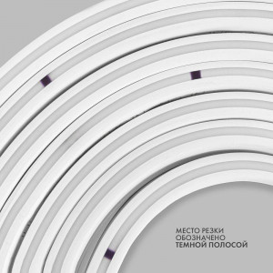 Шнур светодиодный гибкий неон LED SMD 8х16мм 120LED/м теп. бел. (уп.100м) 131-046