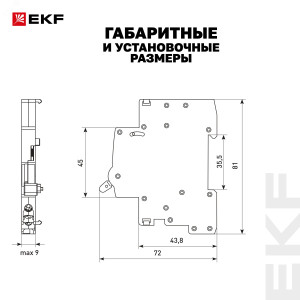 Контакт сигнальный AV-SD AVERES av-sd-averes