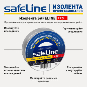 Изолента ПВХ серо-стальная 19мм 20м 12124