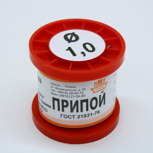 ПОС 63 ПРВ D=1.0мм 50гр., Припой проволочный без канифоли ПОС63 1.0мм 50гр. катушка