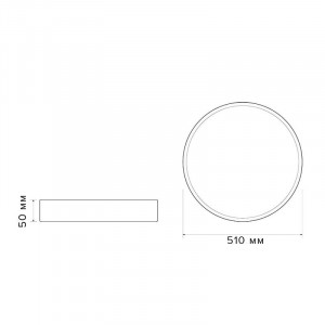 Светильник светодиодный декоративный PPB Scandic-R DIM 90Вт 3000-6500К IP20 настенно-потолочный бытовой диммир. GR/W 5037151