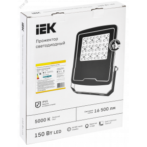 Прожектор LED СДО 08-100 PRO 40х90град 5000К IP65 черный LPDO8-01-100-40-90-50-K02