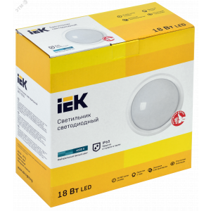 Светильник LED ДПО 5050 18Вт 4000К IP65 круг белый LDPO0-5050-18-4000-K01