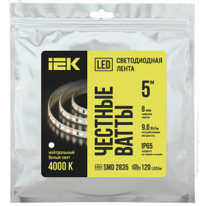 Лента LED 5м LSR-2835NW120-9,6-IP65-12В LSR1-0-120-65-3-05